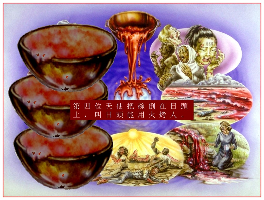 Global warming on a terrible scale Chinese Language Bible Lesson Day of Atonement