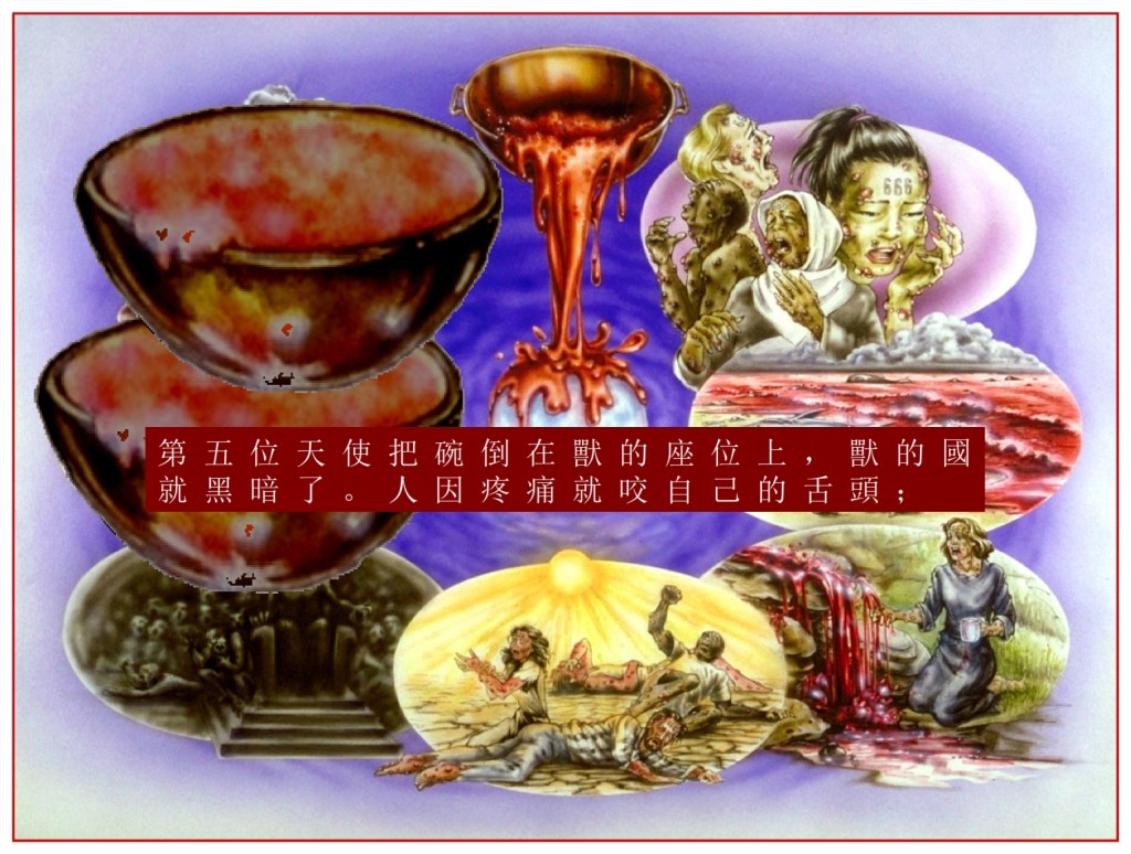 Thick darkness on the face of the Earth Chinese Language Bible Lesson Day of Atonement