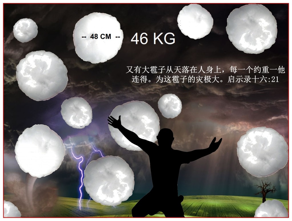 100 pound hailstones Chinese Language Bible Lesson Day of Atonement