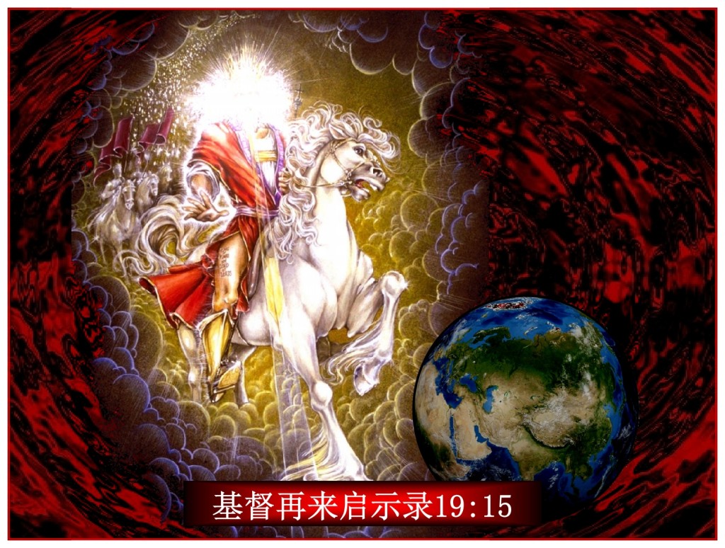 Christ returns for His kingdom End of Tribulation