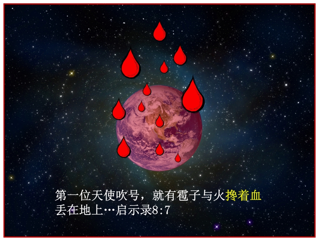 During this feast the Earth will be covered with blood Chinese Language Bible Lesson Day of Atonement