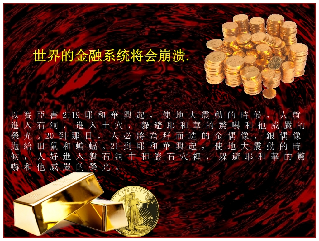Nothing will be precious Chinese Language Bible Lesson Day of Atonement