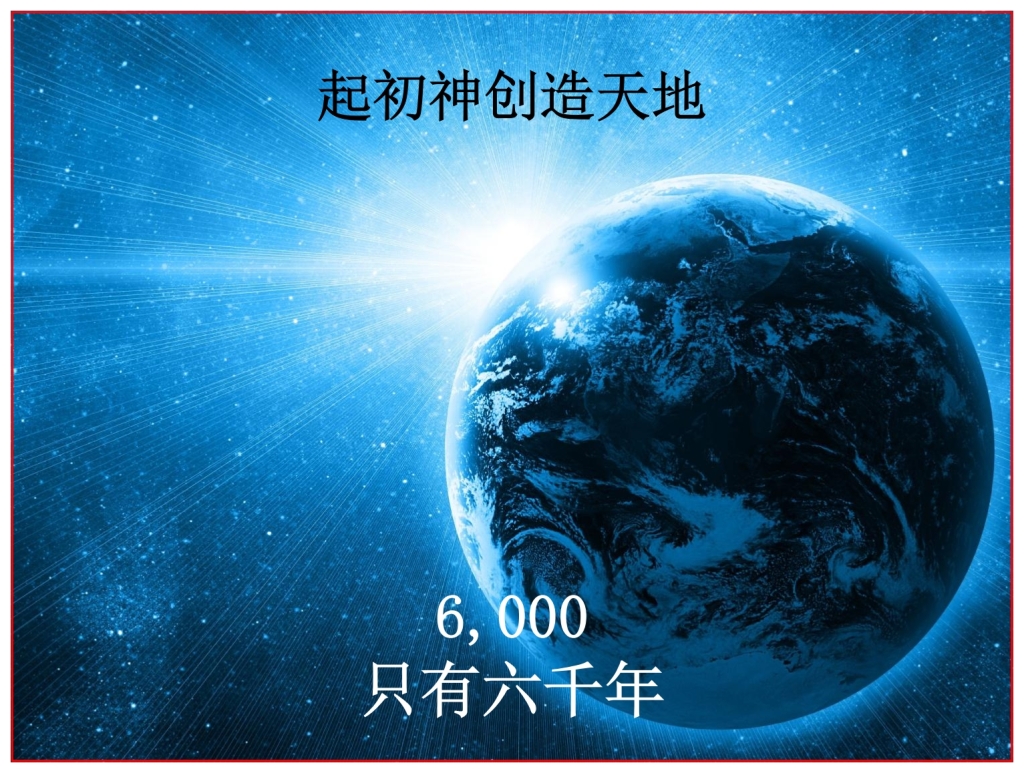 Chinese Language Bible Lesson Light and Darkness were created by God