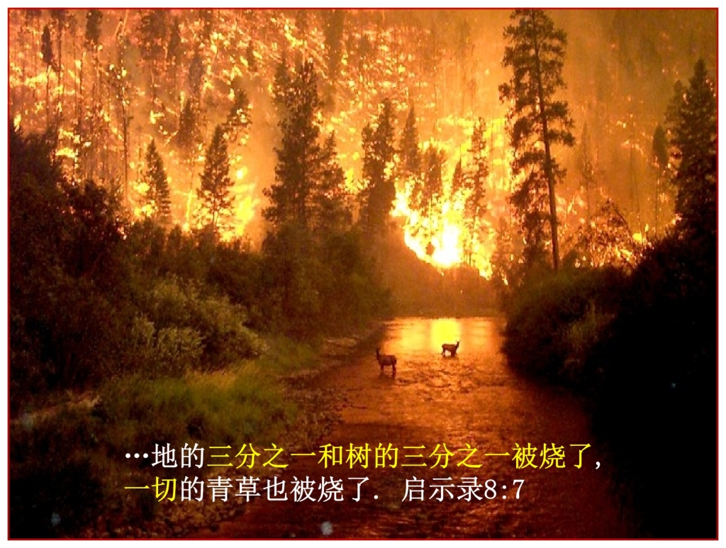 Ecology will be destroyed in the Tribulation Chinese Language Bible Lesson Day of Atonement 