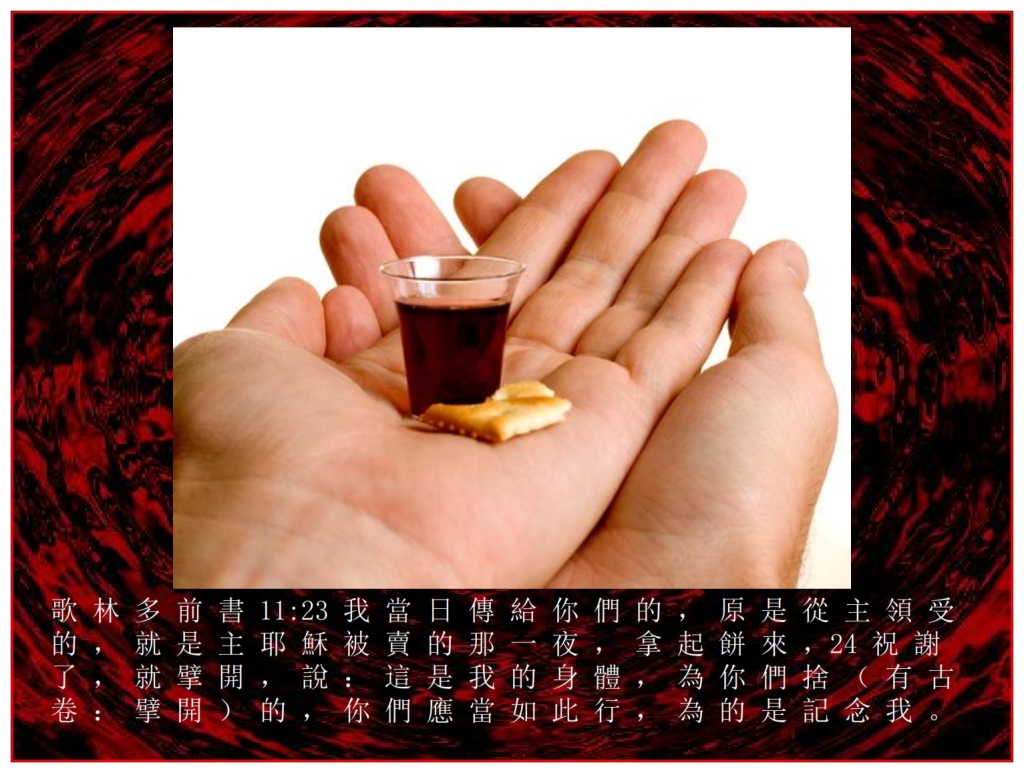 Chinese Language Bible Lesson Passover, communion Jesus it the Unleavened bread