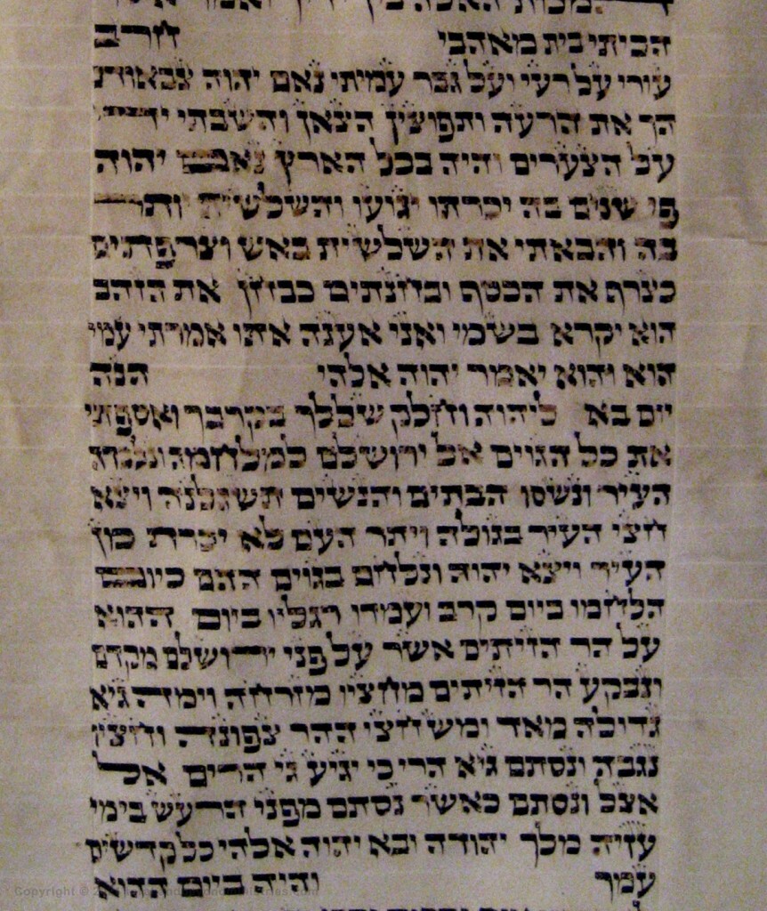 Scroll of the 12 Prophets - Photograph of the book of Zechariah 13:7 through 14:5.