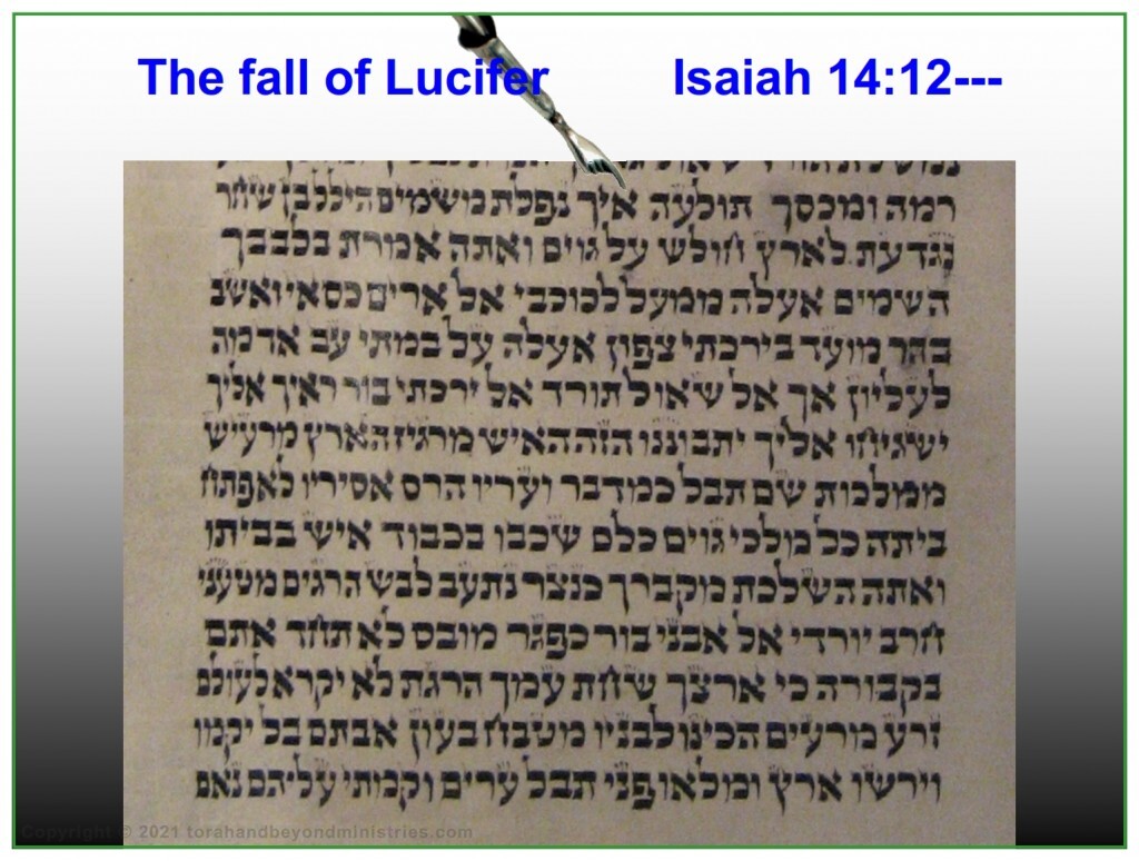 Hebrew Scroll of Isaiah The fall of Lucifer 