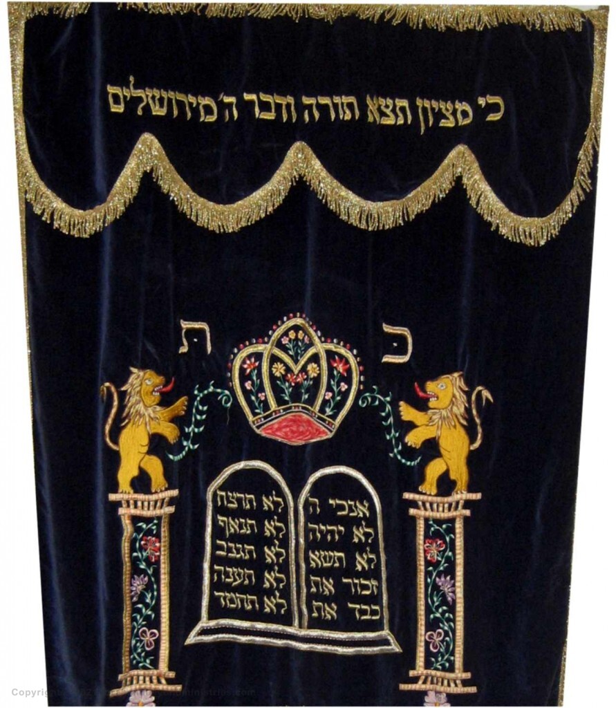 Curtain used to cover the Ark where Torah Scrolls are kept