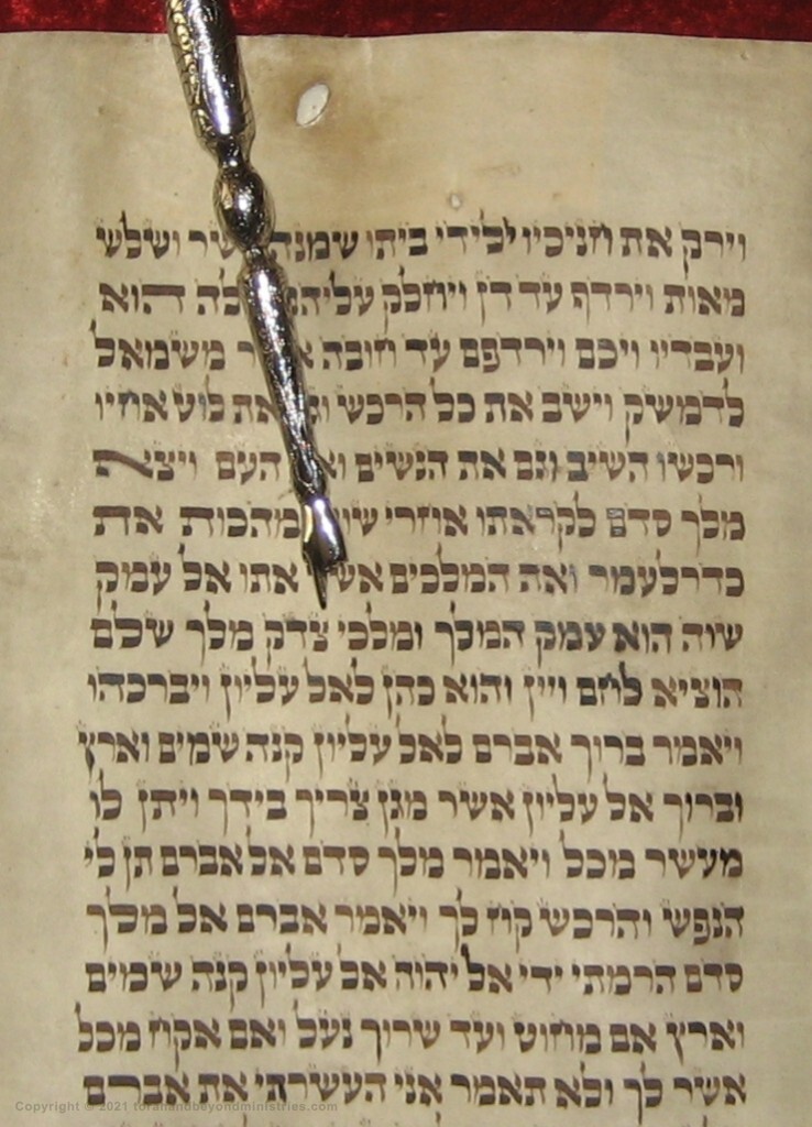 Melchezedek - photograph is of a Torah Scroll written prior to 1880 in Calamar, Romania