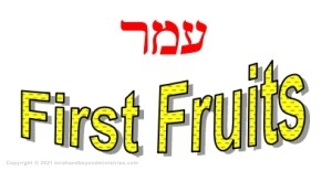 Feast of First Fruits written in Hebrew and English 