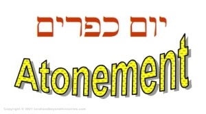 Feast of Atonement written in Hebrew and English