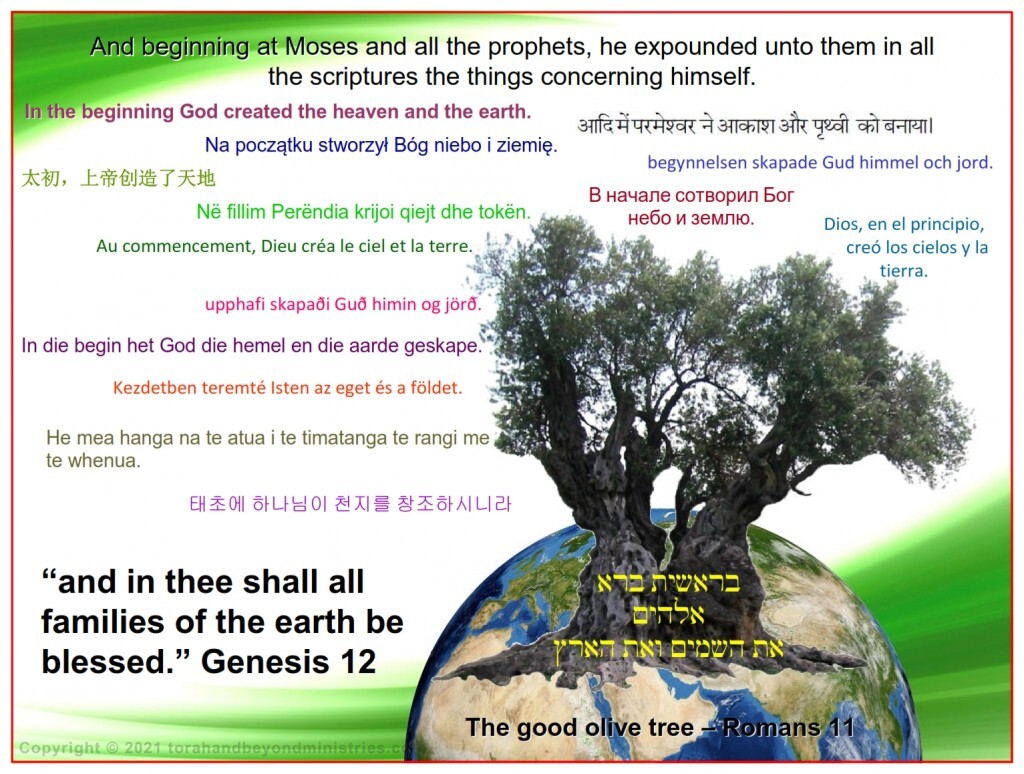 The Hebrew Scriptures are the benchmark of the world to find the true Creator whose name is Jehovah