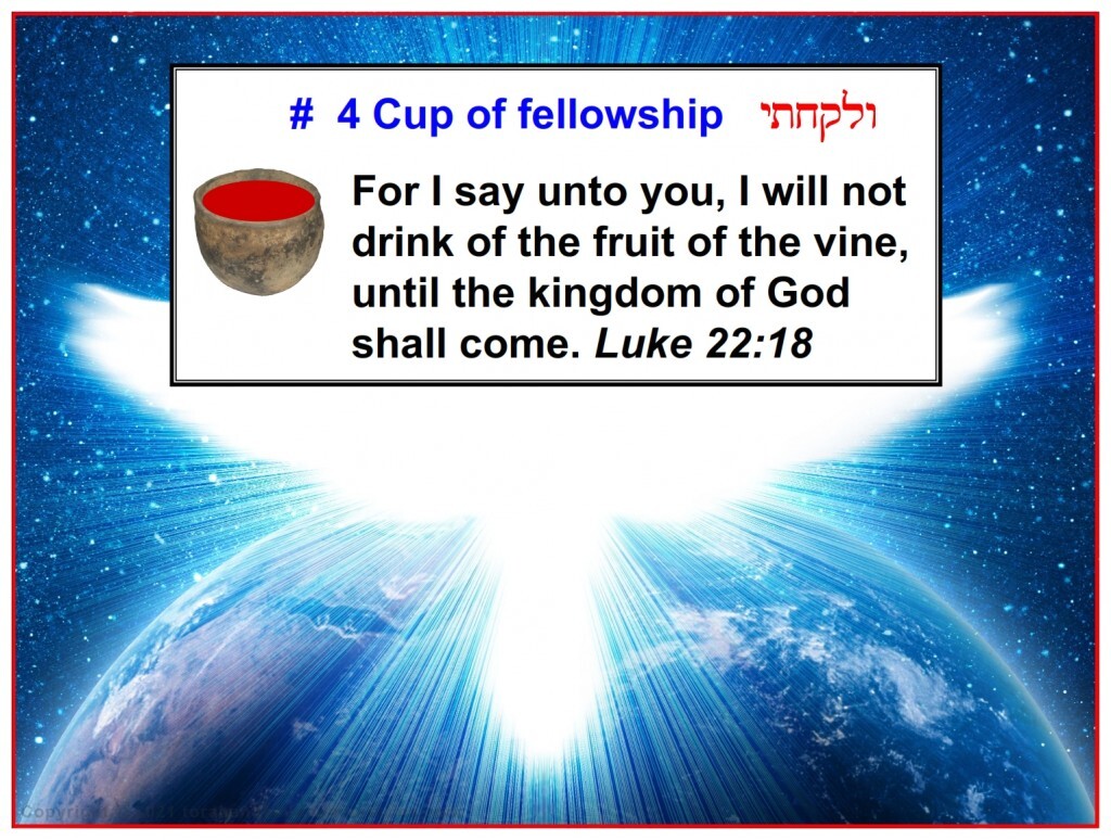 Jesus is saving the fourth cup of Passover for us to drink at the Marriage Supper of the Lamb.