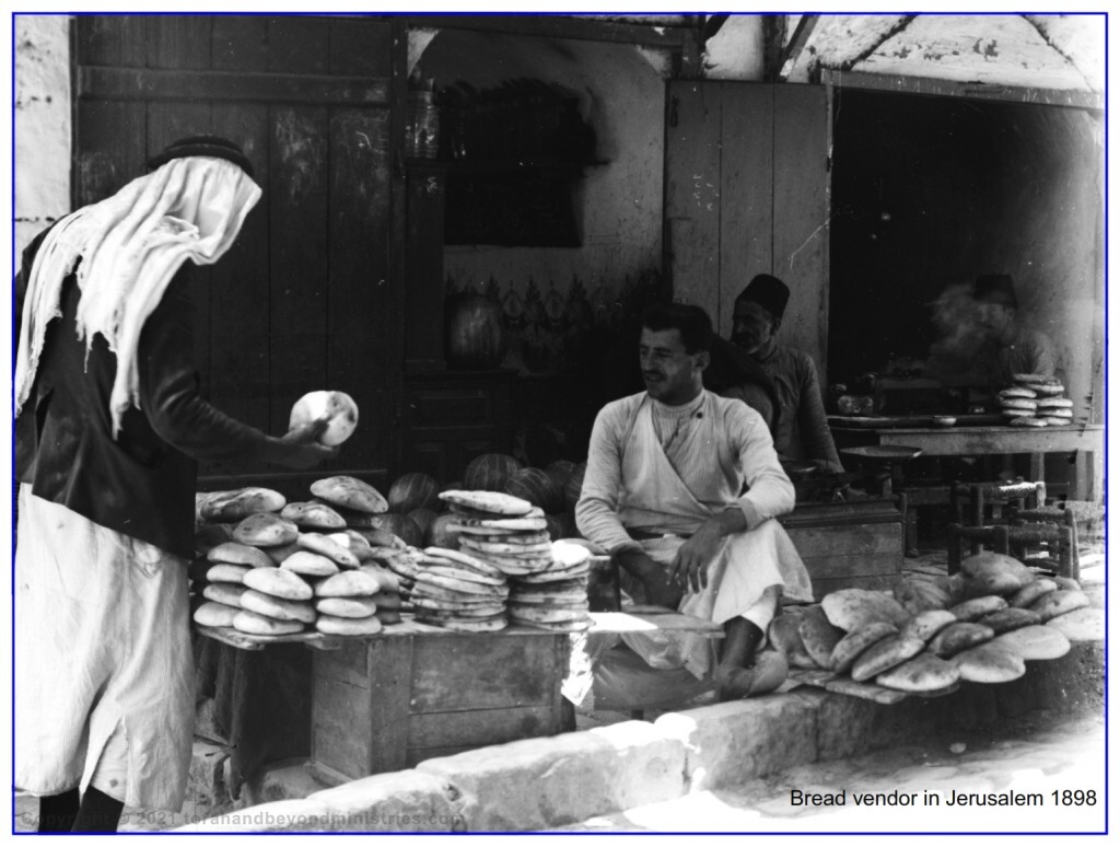 Bread baked in the primitive fashion does not look anything like modern baked bread. This photo was taken in Jerusalem around 1898.