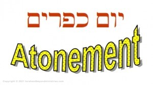 Yom Kippur, Day of Atonement written in Hebrew and English