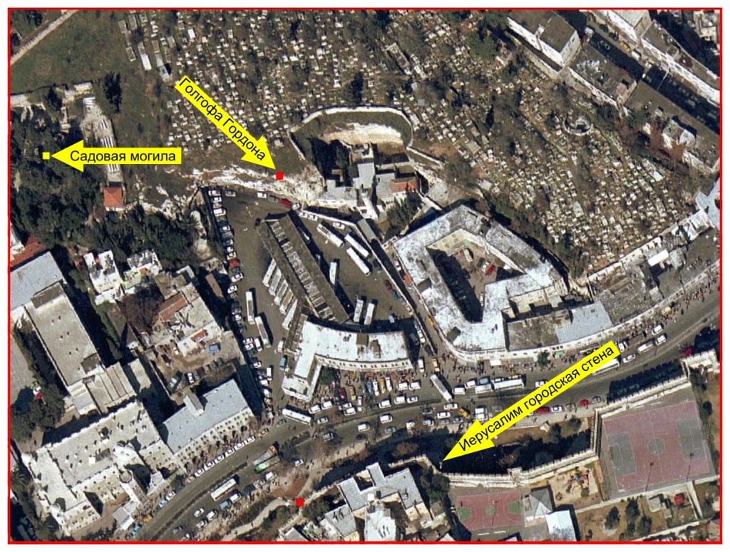 Golgotha and the garden tomb are both outside the old city walls of Jerusalem. 