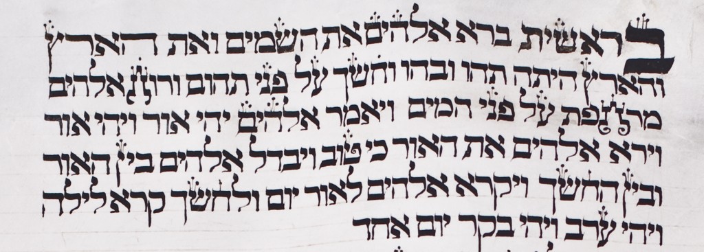 Photograph Torah Scroll written around 1750  Genesis 1:1-5