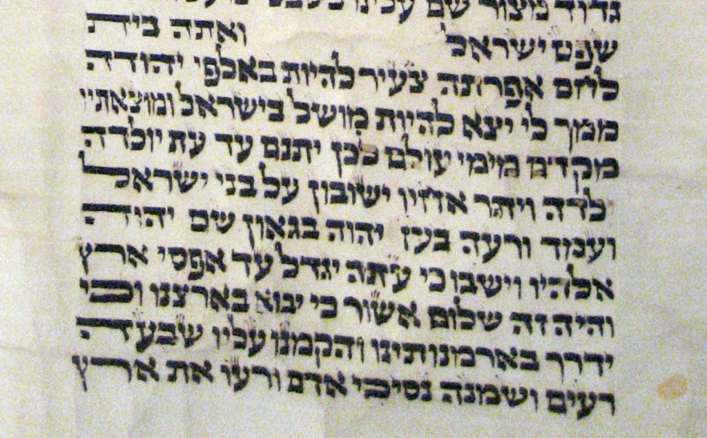 The book of Micah 5 as seen in the Hebrew Scroll of the 12 Prophets