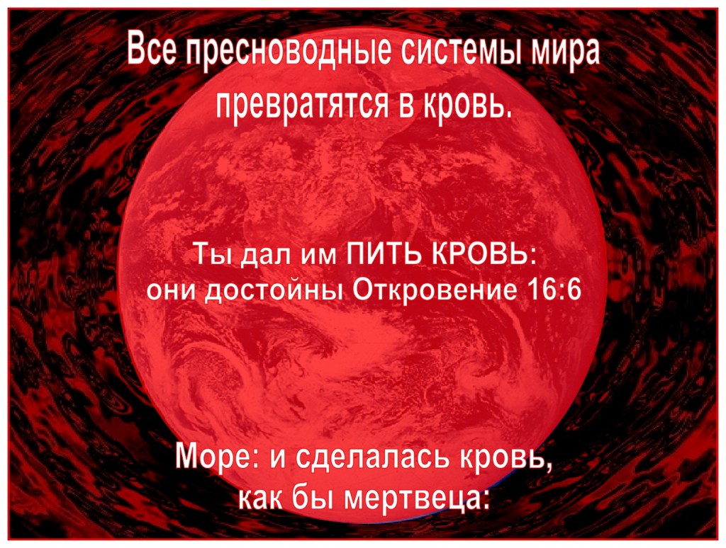 Approximately 4,000,000,000 (four billion) people will die during the Tribulation.