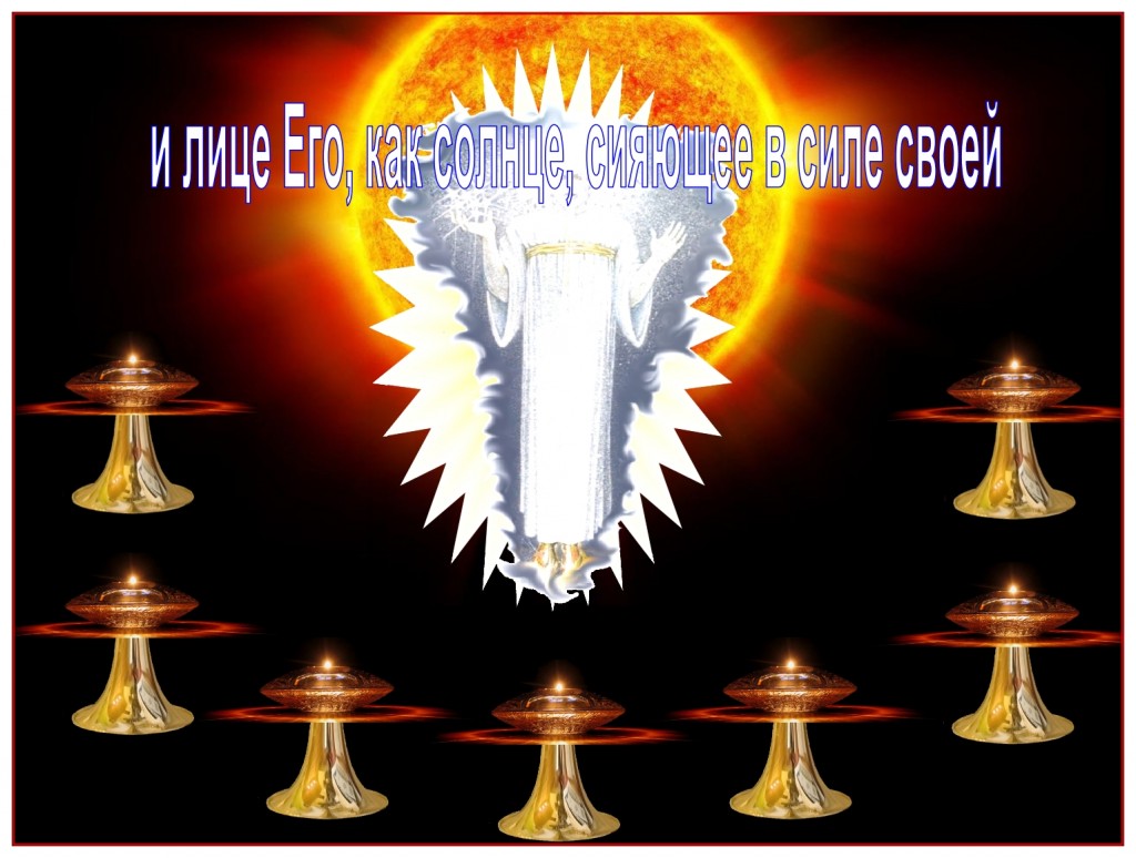 "and his countenance was as the sun shineth in his strength" This is probably how we will see Jesus during the Millennium.