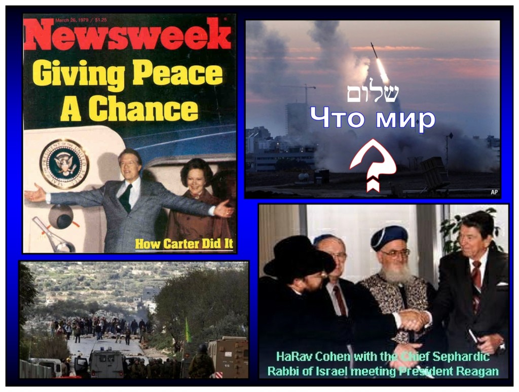 The world is waiting to sign a peace treaty in Israel. The Antichrist will be the one to sign it.
