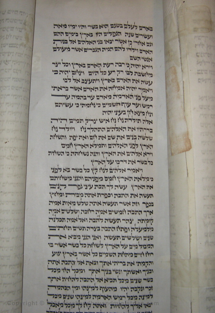 The Flood from a very old Polish Torah repaired many times