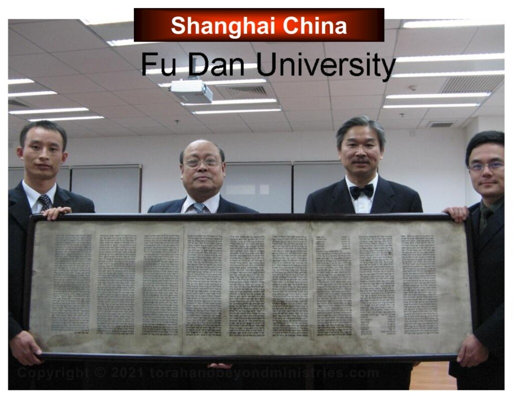Framed Scroll of Ecclesiastes donated to FuDan University Shanghai, China