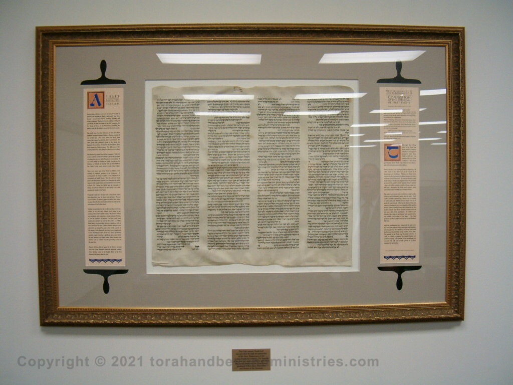 Framed Torah sheet Hebrew Department Bob Jones University