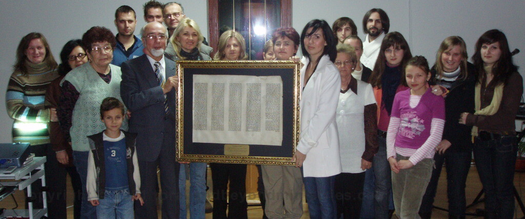 Torah Sheet donated to a Baptist church Belgrade, Serbia