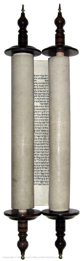 Authentic Hebrew Scroll of Samuel