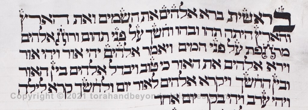 Genesis 1 The account of creation "In the beginning" Torah from Lithuania written in the 16th century
