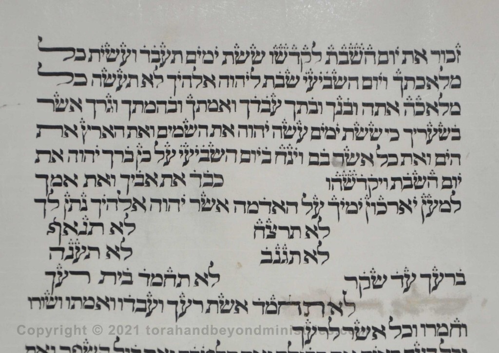Sheet 17 Exodus 20 Adultery from the 10 Commandments - Torah from Lithuania written in the 16th century