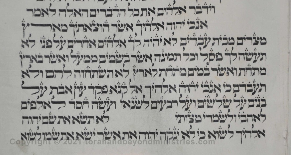 Sheet 17 Exodus 20 image 10 Commandments - Torah from Lithuania written in the 16th century