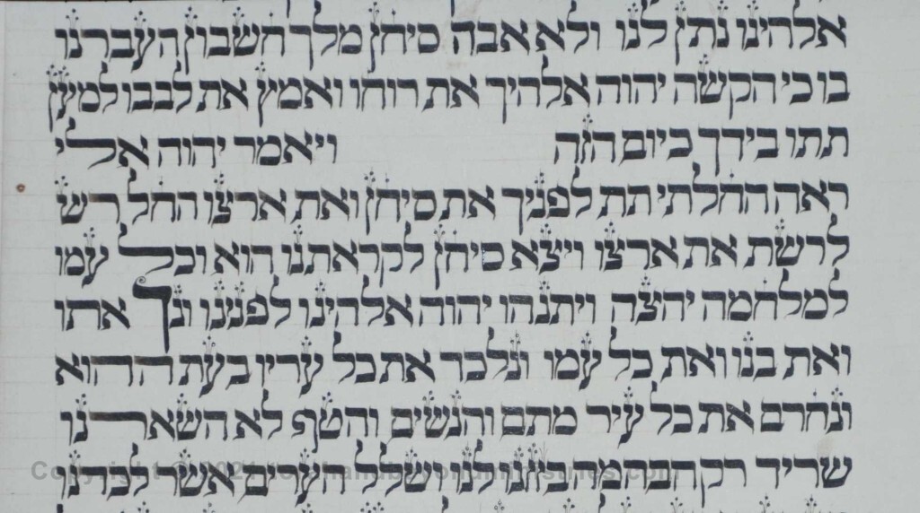 Sheet 44 Deuteronomy 2:33 "and we smote" And the LORD our God delivered him before us; and we smote him, and his sons, and all his people.