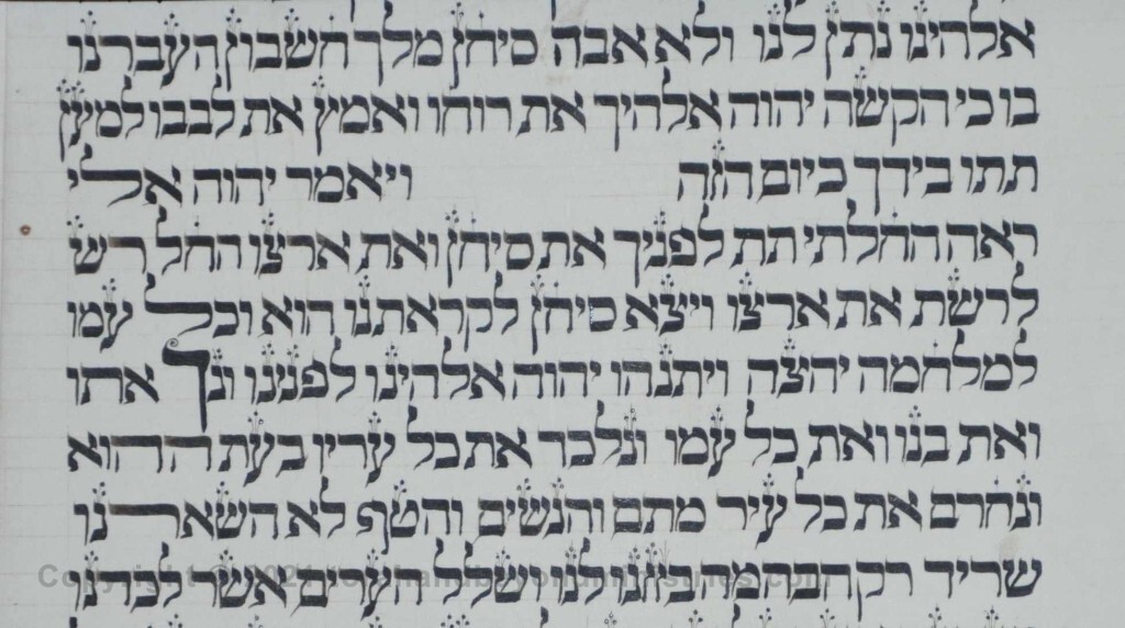 Sheet 44 Deuteronomy 2:33 "and we smote" And the LORD our God delivered him before us; and we smote him, and his sons, and all his people.