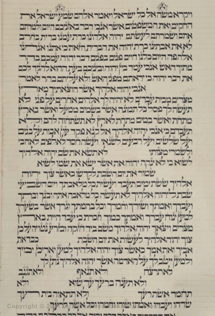 Sheet 45 Deuteronomy 5:1 "hear" And Moses called all Israel, and said unto them, Hear, O Israel, the statutes and judgments which I speak in your ears this day, that ye may learn them, and keep, and do them.