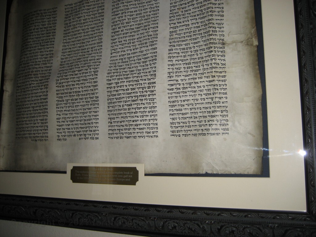 Scroll of Ruth framed - The Scroll of Ruth was sewn to the mat with sinew. 