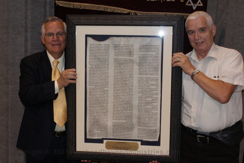 Gary Zimmerman (left) Donating Framed Torah Sheet containing The account of the Tower of babel. The sheet went to Wycliffe Bible Translators