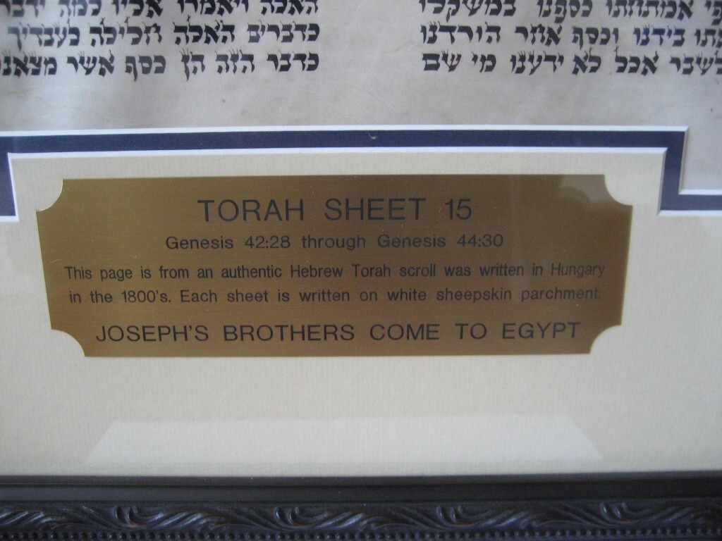 Identification plate for Hebrew Manuscript - Joseph’s Brothers Come to Egypt plate