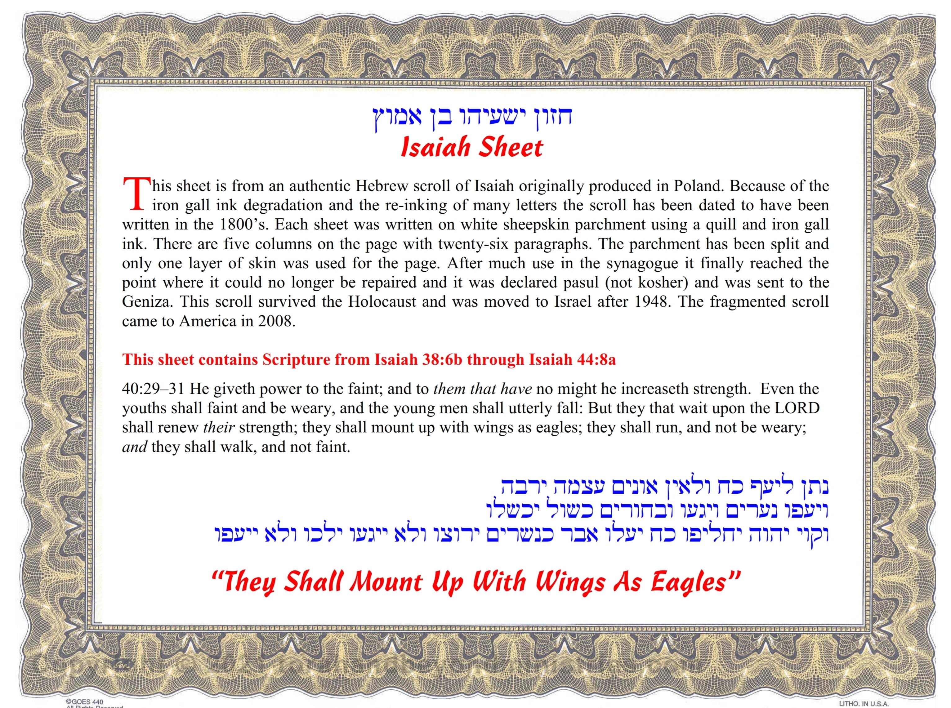 certificate of authenticity on Isaiah Scroll