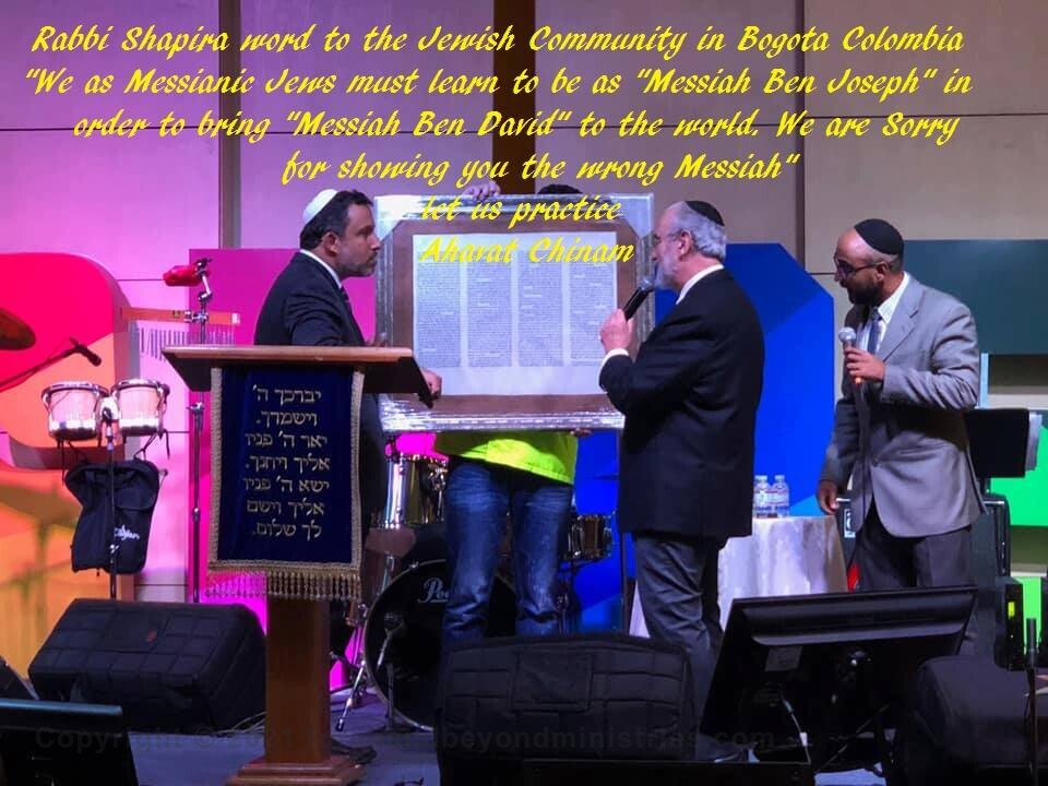 Chief Rabbi in Columbia and Rabbi Itzhak Shapira