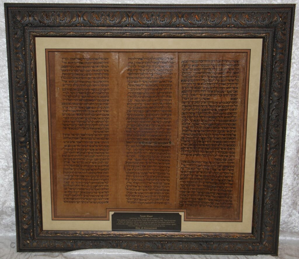 Framed Deerskin Torah Scroll photograph of Day of Atonement text