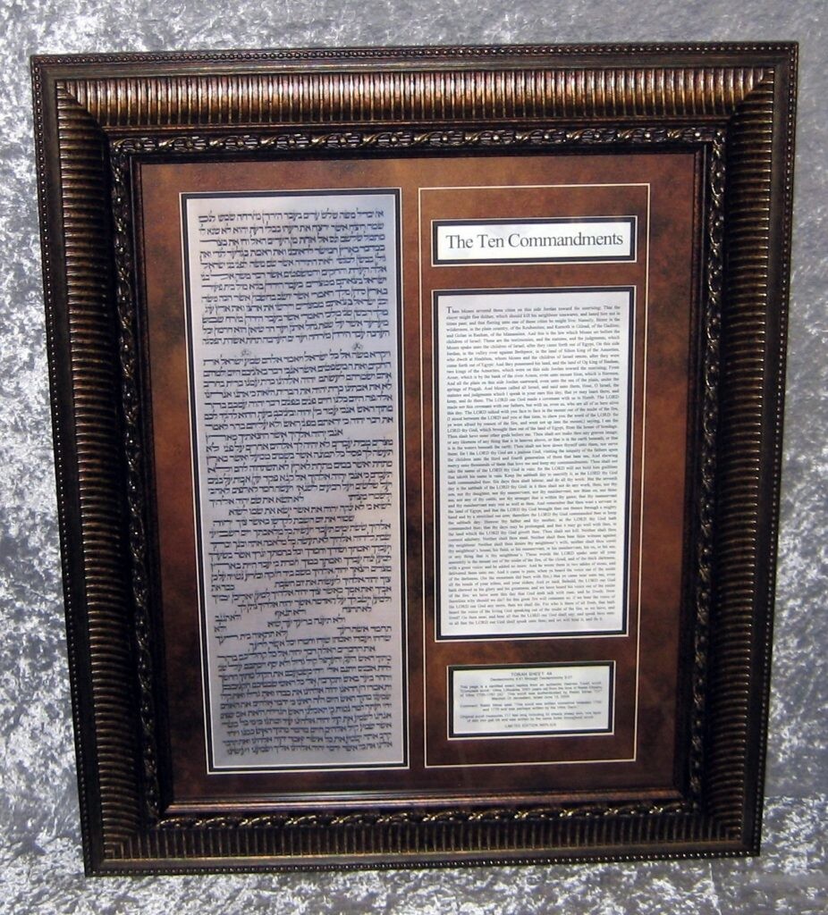Authentic framed Torah column Ten Commandments