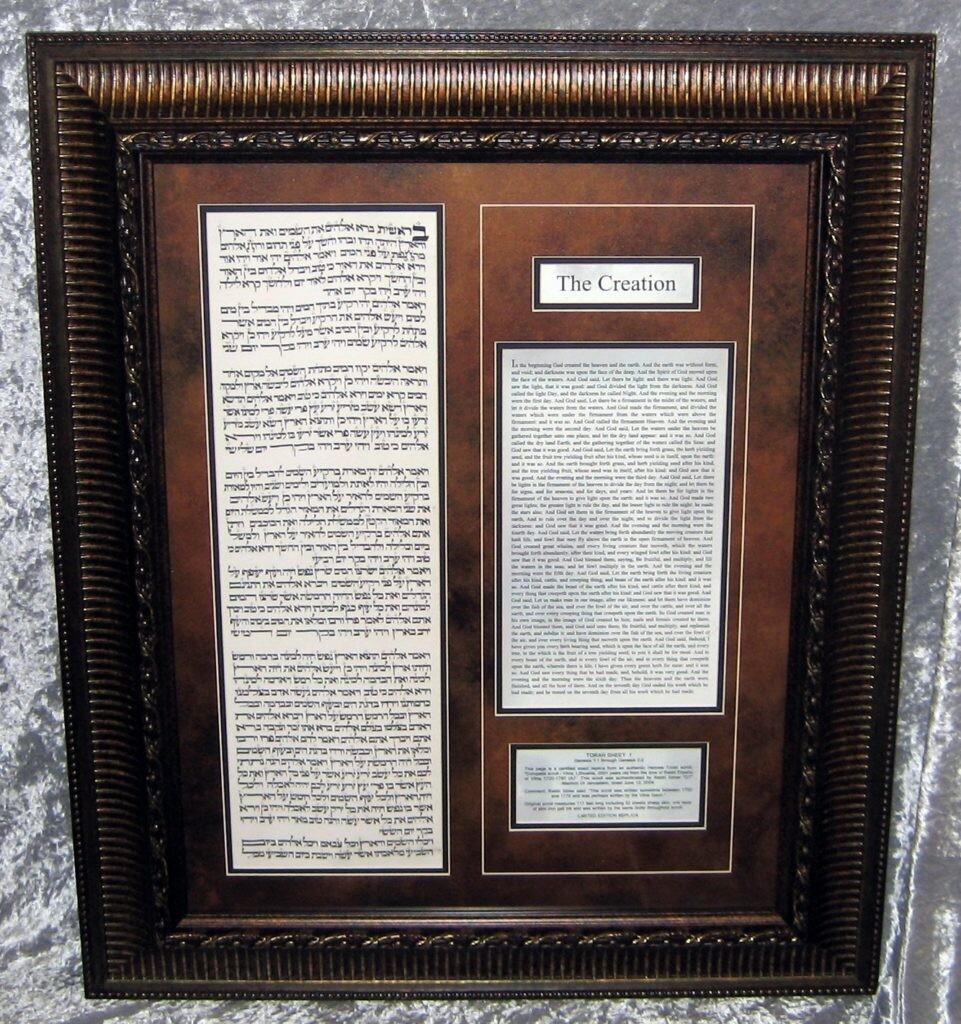 Authentic framed Torah column