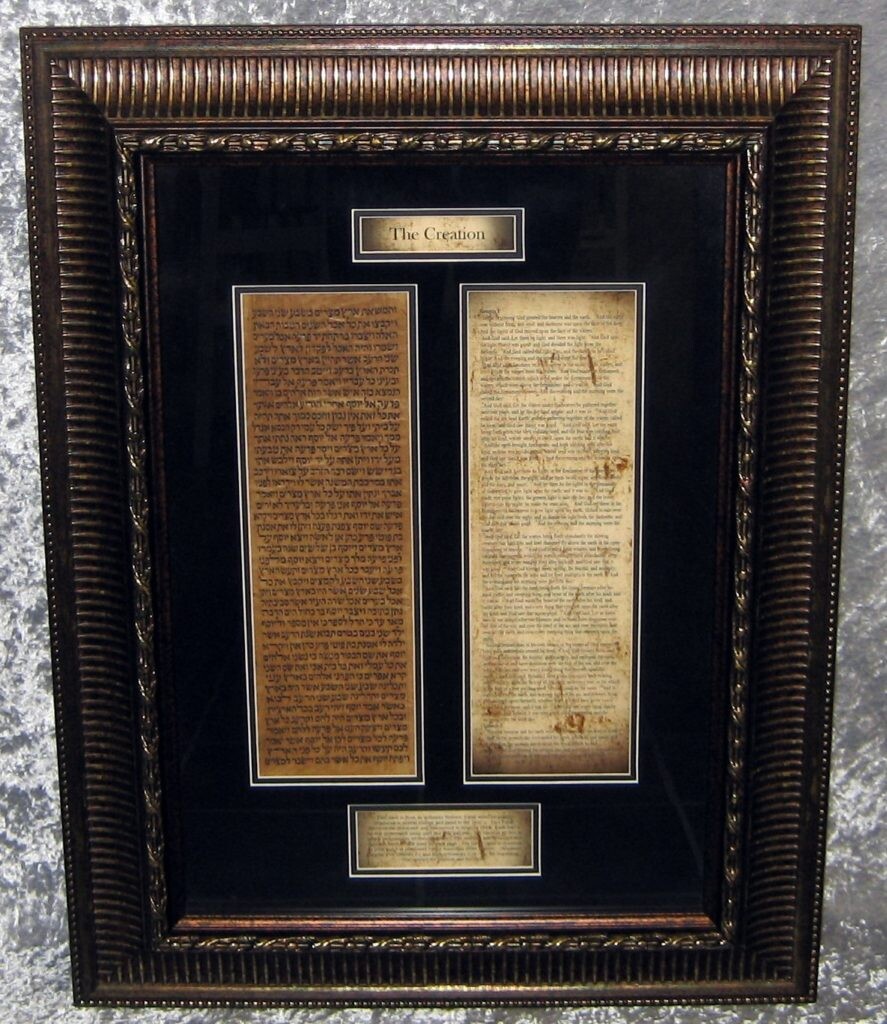 Framed Torah column The Creation