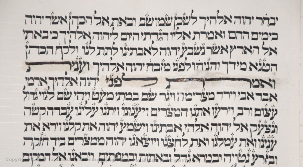 Vilna Torah Scribal oddities Deuteronomy 26 verse 5