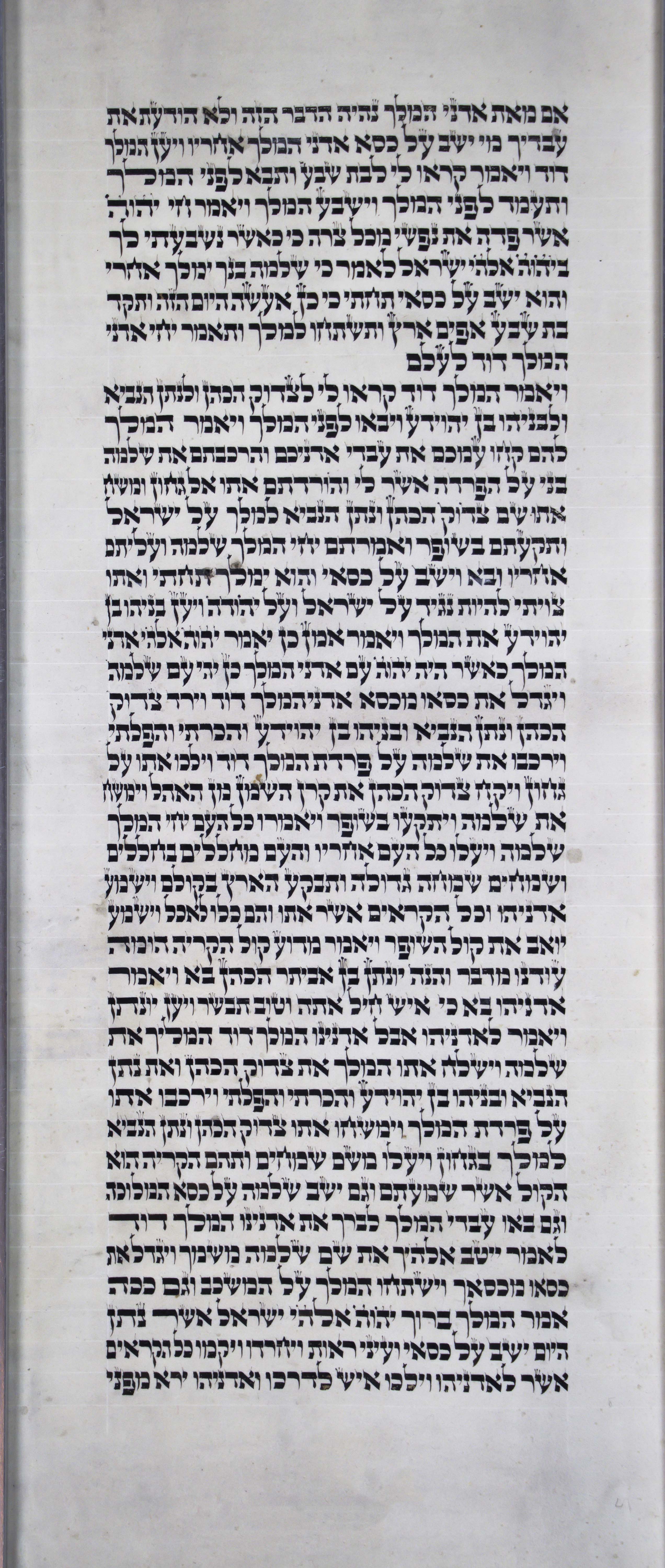 1Kings_s1c2_1_27_to_1_49