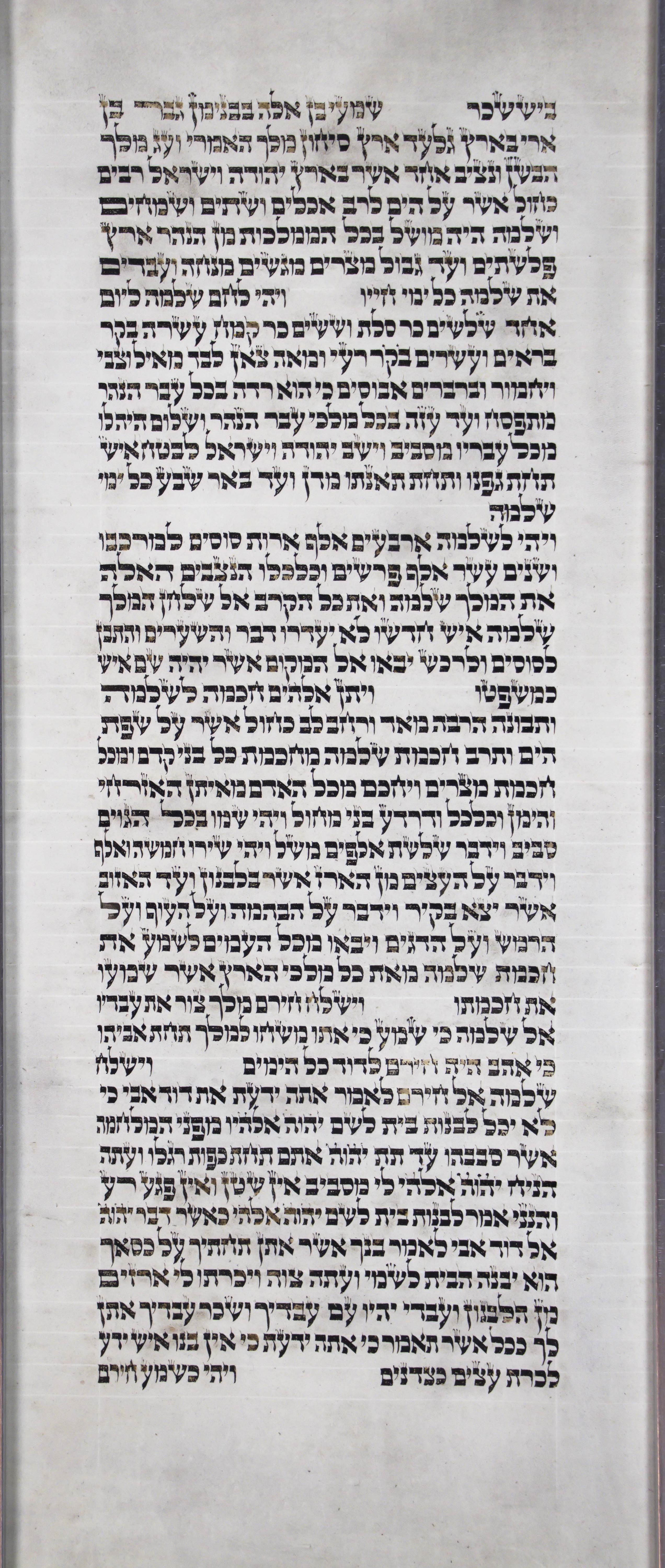 1Kings_s2c3_4_17_to_5_6