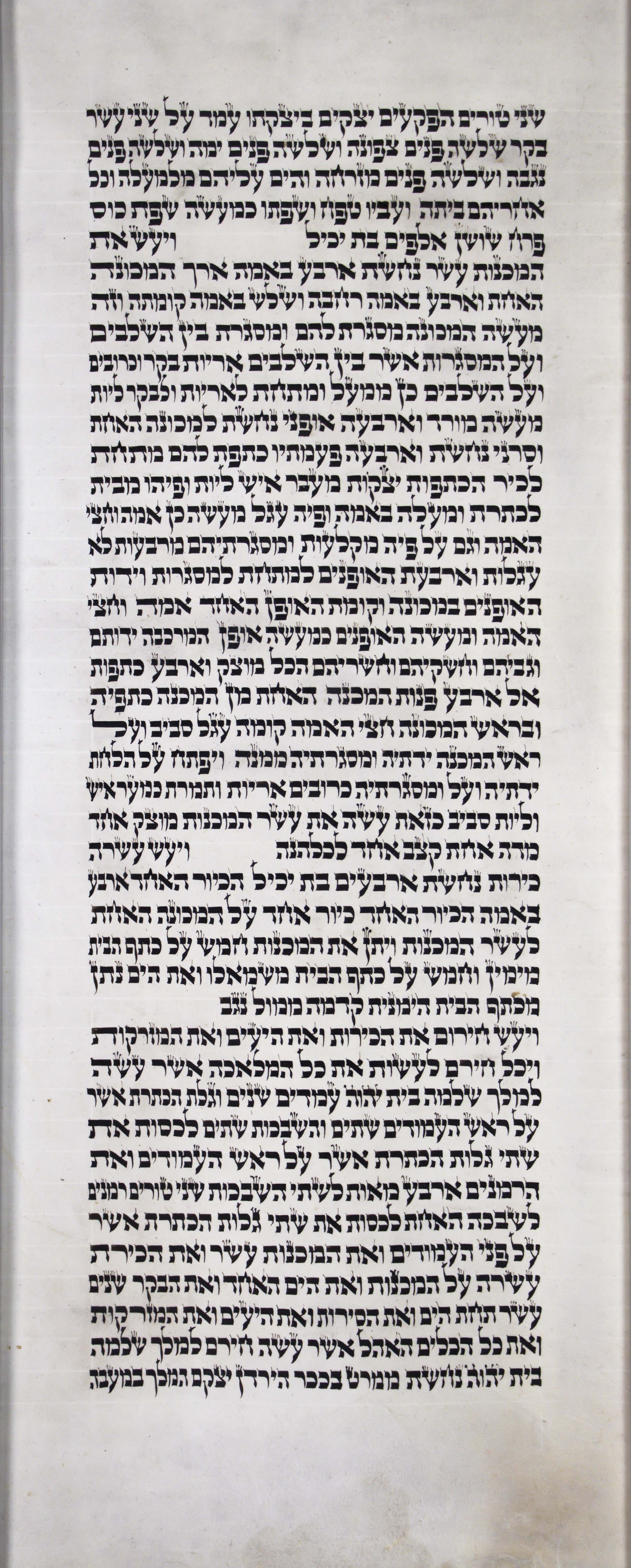1Kings_s3c2_7_25_to_7_46