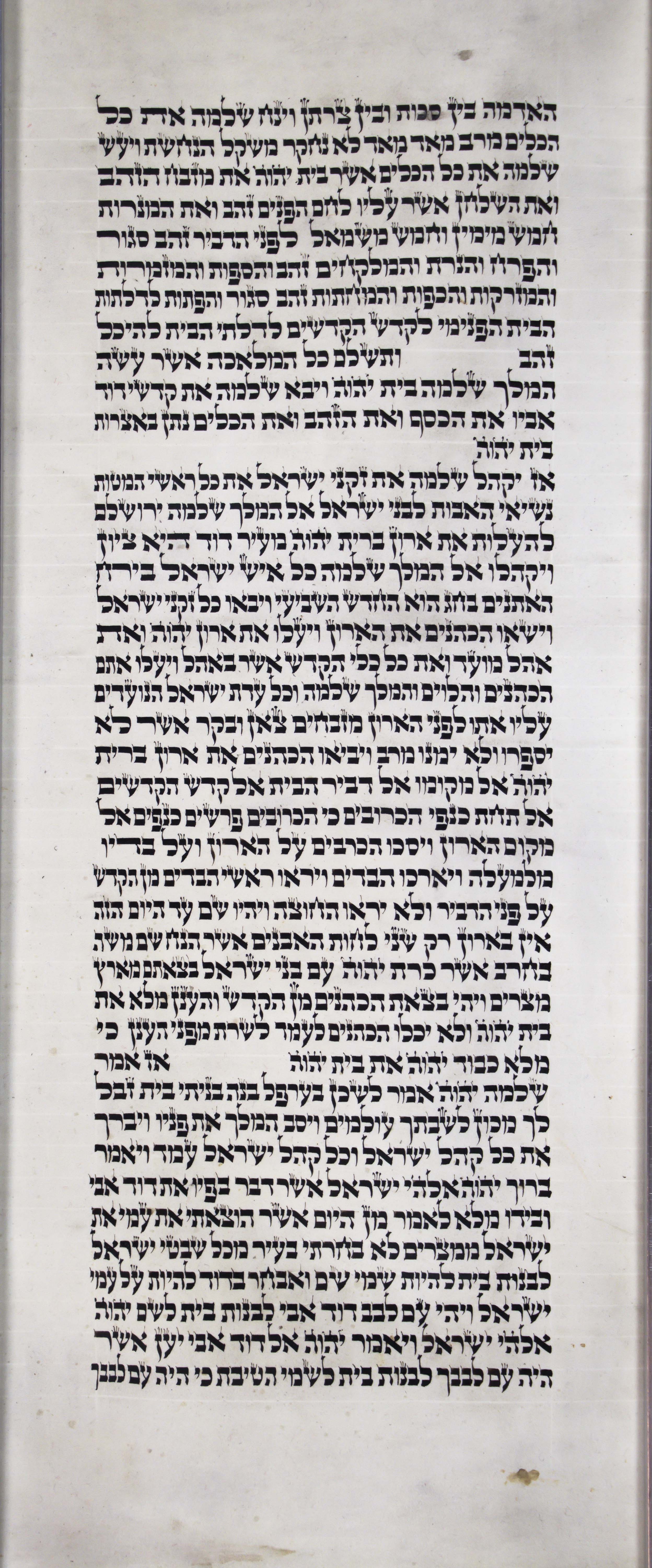 1Kings_s3c3_7_47_to_8_18